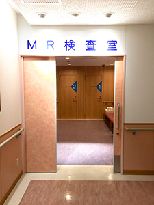 写真　本館MRI