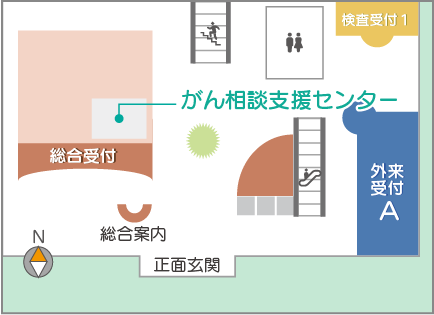 MAP　がん相談支援センター