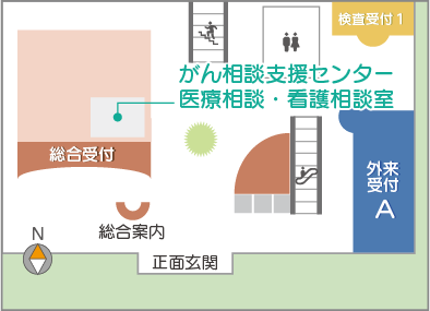 マップ　医療相談・看護相談室　がん相談支援センター