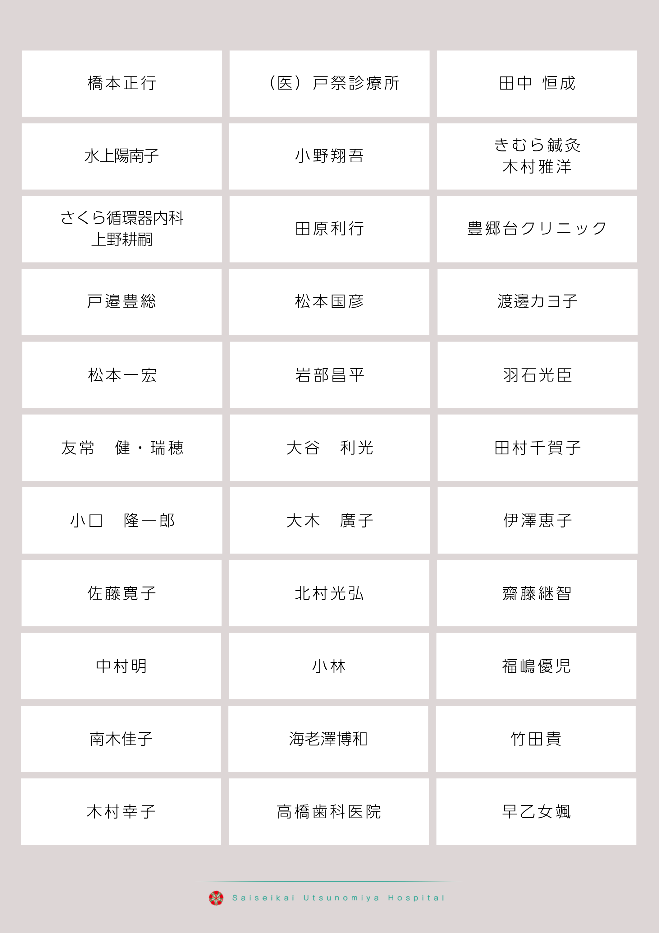 cf list3