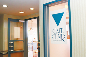 写真　カフェクレール1