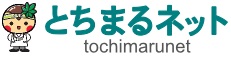 tochimarunet